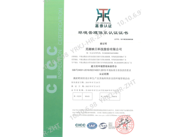 ISO14001�h(hu��n)�������wϵ�J�C�C��