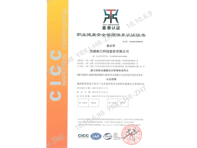 ISO45001�I(y��)���������wϵ�J�C�C��