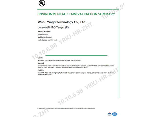 UL�C��Certificate_293086