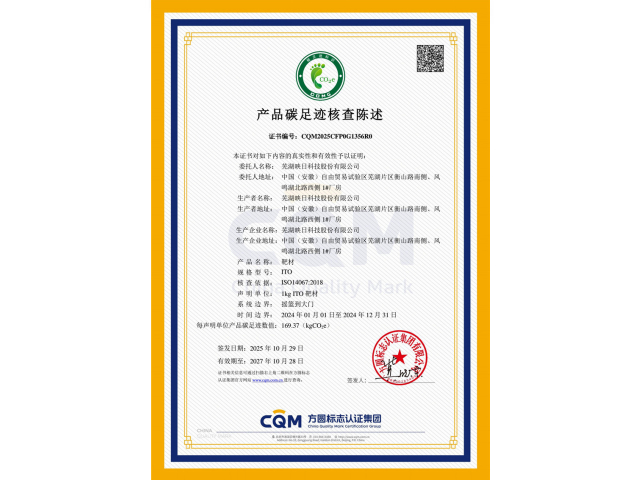 �a(ch��n)Ʒ̼���E�˲����